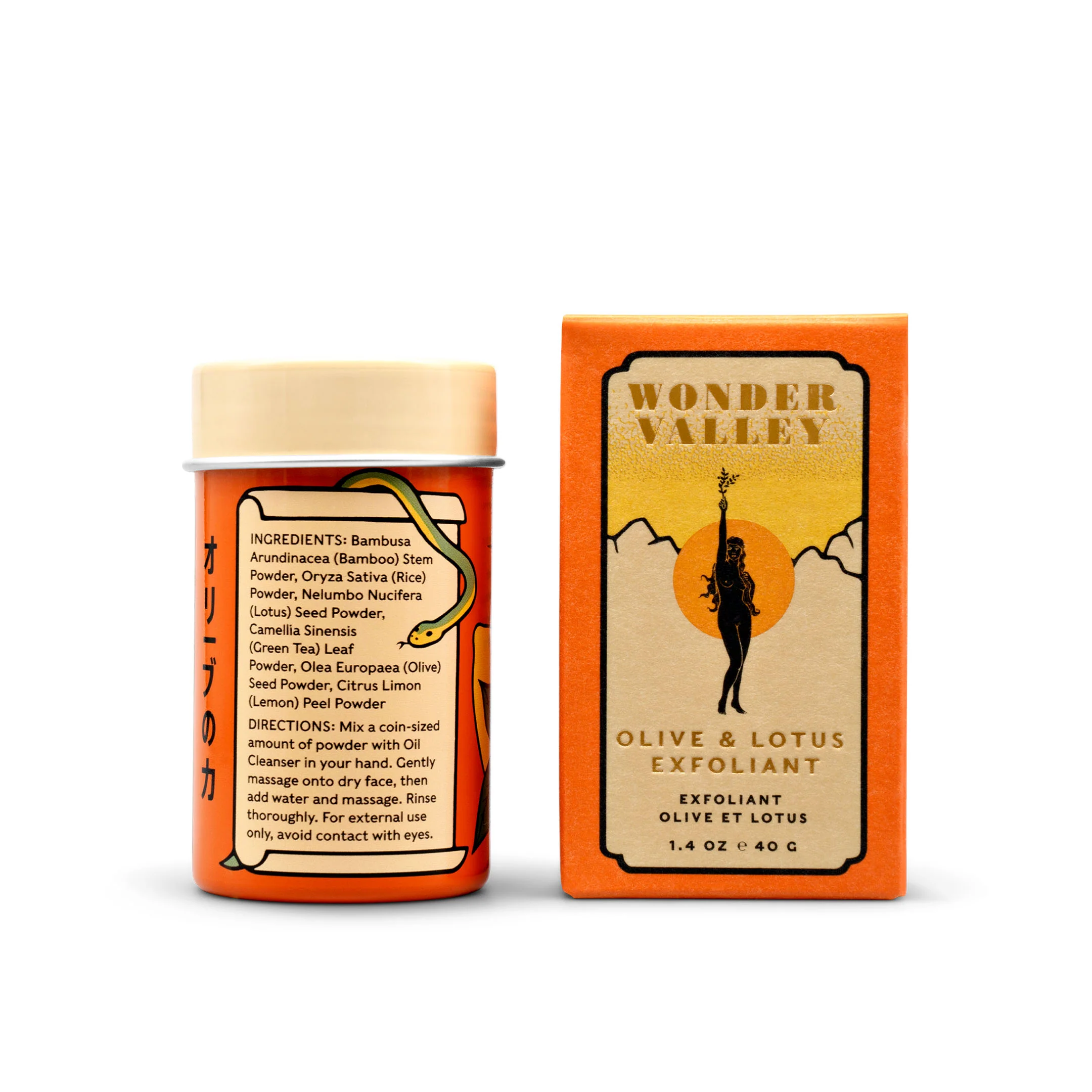 Olive & Lotus Exfoliant - Image 2